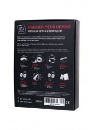 Фиолетовый набор БДСМ «Накажи меня нежно» с карточками - Штучки-дрючки - купить с доставкой в Севастополе