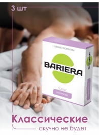 Классические презервативы Bariera Classic - 3 шт. - Bariera - купить с доставкой в Севастополе