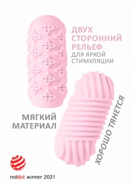 Розовый мастурбатор Marshmallow Maxi Honey - Lola Games - в Севастополе купить с доставкой