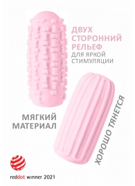 Розовый мастурбатор Marshmallow Maxi Syrupy - Lola Games - в Севастополе купить с доставкой