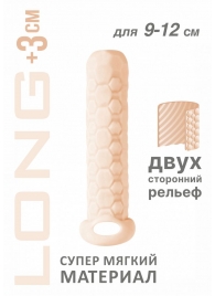 Телесный фаллоудлинитель Homme Long - 13,5 см. - Lola Games - в Севастополе купить с доставкой