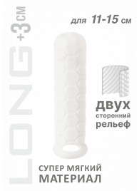 Белый фаллоудлинитель Homme Long - 15,5 см. - Lola Games - в Севастополе купить с доставкой