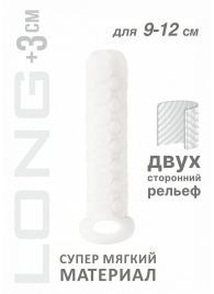 Белый фаллоудлинитель Homme Long - 13,5 см. - Lola Games - в Севастополе купить с доставкой