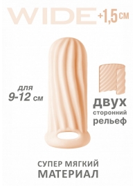 Телесный фаллоудлинитель Homme Wide - 11 см. - Lola Games - в Севастополе купить с доставкой