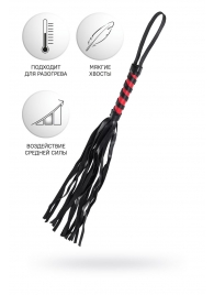 Черно-красный флоггер Anonymo - 45 см. - ToyFa - купить с доставкой в Севастополе