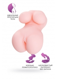 Мастурбатор-вагина Babycakes - ToyFa - в Севастополе купить с доставкой