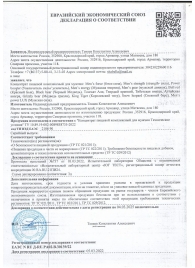 Пищевой концентрат для женщин BLACK PANTER - 8 монодоз (по 1,5 мл.) - Sitabella - купить с доставкой в Севастополе