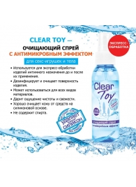 Очищающий спрей Clear Toy с антимикробным эффектом - 100 мл. - Биоритм - купить с доставкой в Севастополе