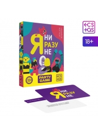 Игра для компании  Я ни разу не - Сима-Ленд - купить с доставкой в Севастополе