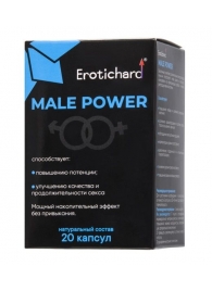 Капсулы для мужчин Erotichard male power - 20 капсул (0,370 гр.) - Erotic Hard - купить с доставкой в Севастополе