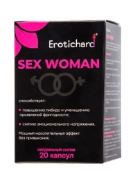 Капсулы для женщин Erotichard sex woman - 20 капсул (0,370 гр.) - Erotic Hard - купить с доставкой в Севастополе