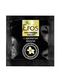 Саше массажного масла Eros sweet c ароматом ванили - 4 гр. - Биоритм - купить с доставкой в Севастополе