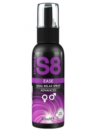 Расслабляющий анальный спрей S8 Ease Anal Relax Spray - 30 мл. - Stimul8 - купить с доставкой в Севастополе