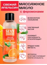 Массажное масло Sexy Sweet Fresh Orange с ароматом апельсина и феромонами - 75 мл. - Биоритм - купить с доставкой в Севастополе