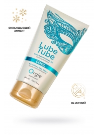 Интимный гель на водной основе Lube Tube Cool с охлаждающим эффектом - 150 мл. - ORGIE - купить с доставкой в Севастополе