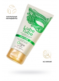 Интимный гель на водной основе Lube Tube Nature - 150 мл. - ORGIE - купить с доставкой в Севастополе