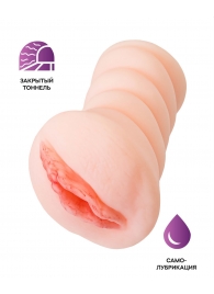 Телесный мастурбатор-вагина Wet Kat - ToyFa - в Севастополе купить с доставкой