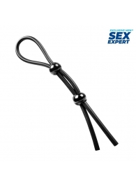 Черное силиконовое лассо с двумя шариками для утяжки - Sex Expert - в Севастополе купить с доставкой