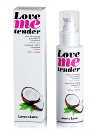 Съедобное согревающее массажное масло Love Me Tender Cocos с ароматом кокоса - 100 мл. - Love to Love - купить с доставкой в Севастополе