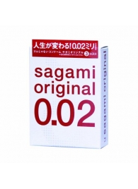 Ультратонкие презервативы Sagami Original - 3 шт. - Sagami - купить с доставкой в Севастополе