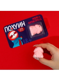 Мялка-релаксант «Забей на всё» - Сима-Ленд - купить с доставкой в Севастополе