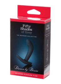 Анальная пробка Driven by Desire Silicone Butt Plug - 9 см. - Fifty Shades of Grey - в Севастополе купить с доставкой