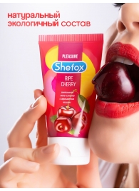 Интимная гель-смазка Shefox «Спелая вишня» - 50 мл. - Shefox - купить с доставкой в Севастополе