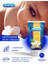 Интимная гель-смазка Shefox «Чувственная ваниль» - 50 мл. - Shefox - купить с доставкой в Севастополе