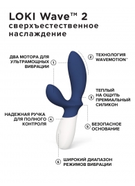 Синий вибромассажер простаты Lelo Loki Wave 2 - 19,6 см. - Lelo - в Севастополе купить с доставкой