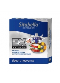 Стимулирующая насадка Sitabella Extender  Ярость норманна - Sitabella - купить с доставкой в Севастополе