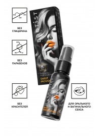 Съедобный гель Erotist Sweet Provocation Lemon And Caramel - 30 мл. - Erotist Lubricants - купить с доставкой в Севастополе