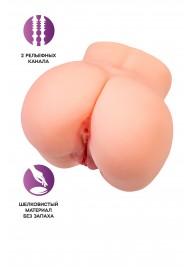 Реалистичный мастурбатор в форме попки с двумя любовными входами - No Name - в Севастополе купить с доставкой