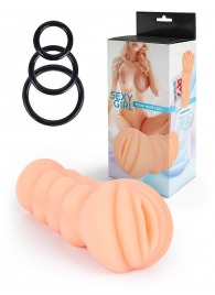 Телесный мастурбатор-вагина с эрекционными кольцами в комплекте - Sexy Girl - в Севастополе купить с доставкой