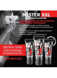 Крем для увеличения пениса MISTER XXL - 50 гр. - Биоритм - купить с доставкой в Севастополе