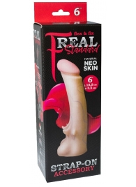 Телесная насадка REAL Standard с усиками на основании - 19 см. - LOVETOY (А-Полимер) - купить с доставкой в Севастополе