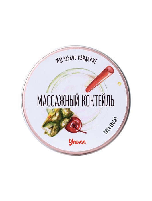 Массажная свеча «Массажный коктейль» с ароматом пина колады - 30 мл. - ToyFa - купить с доставкой в Севастополе