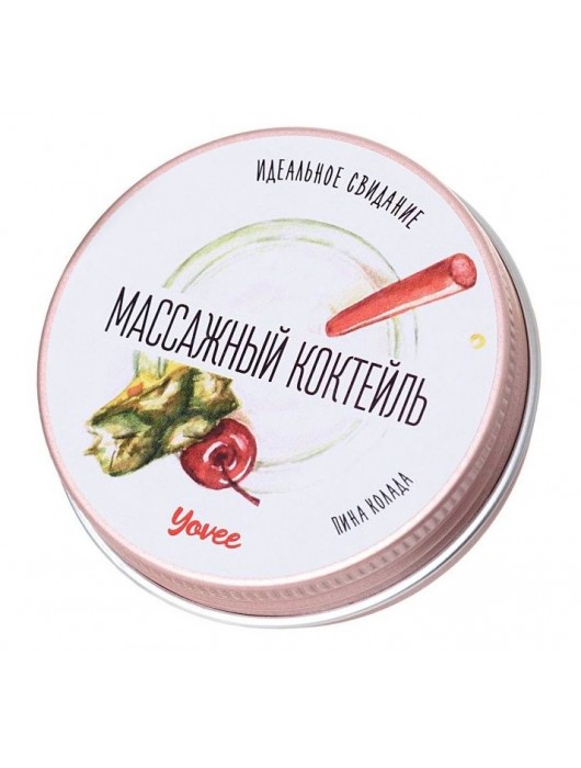 Массажная свеча «Массажный коктейль» с ароматом пина колады - 30 мл. - ToyFa - купить с доставкой в Севастополе
