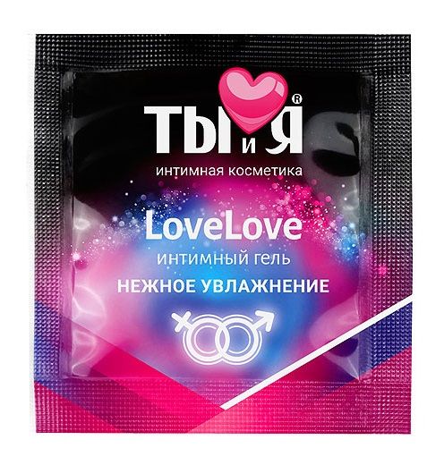 Пробник увлажняющего интимного геля LoveLove - 4 гр. - Биоритм - купить с доставкой в Севастополе