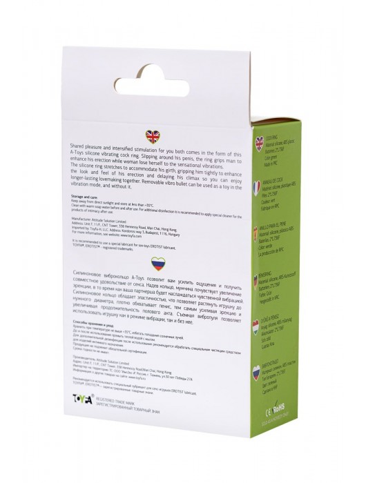 Зеленое эрекционное виброкольцо на пенис Cock Ring - A-toys - в Севастополе купить с доставкой