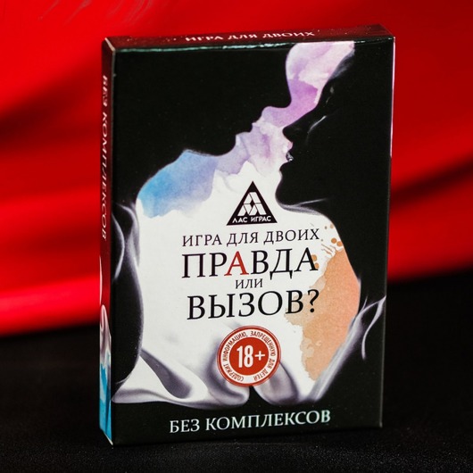 Секс-игра «Правда или вызов?» - Сима-Ленд - купить с доставкой в Севастополе