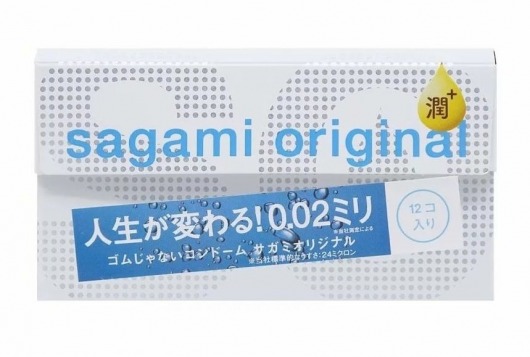 Ультратонкие презервативы Sagami Original 0.02 Extra Lub с увеличенным количеством смазки - 12 шт. - Sagami - купить с доставкой в Севастополе