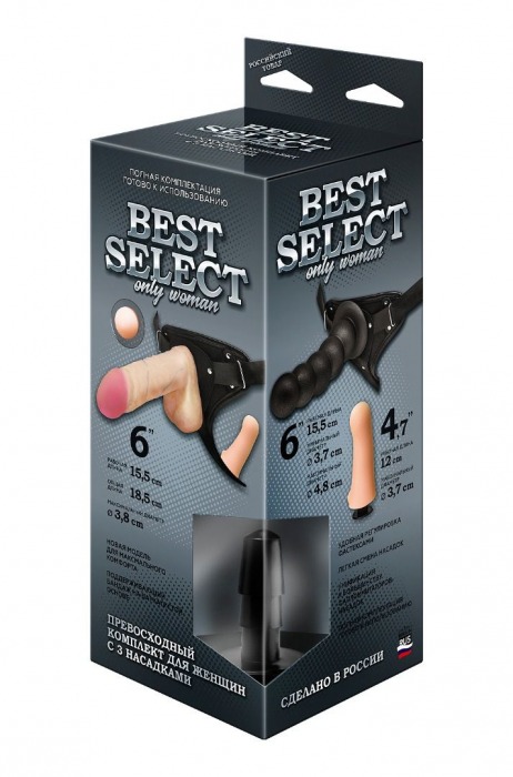 Черный пояс для женщин BEST SELECT с 3 насадками - LOVETOY (А-Полимер) - купить с доставкой в Севастополе