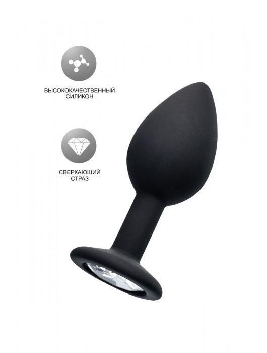 Черная анальная втулка с прозрачным стразом - 7,2 см. - POPO Pleasure - купить с доставкой в Севастополе