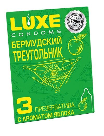 Презервативы Luxe  Бермудский треугольник  с яблочным ароматом - 3 шт. - Luxe - купить с доставкой в Севастополе