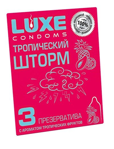 Презервативы с ароматом тропический фруктов  Тропический шторм  - 3 шт. - Luxe - купить с доставкой в Севастополе