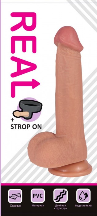 Телесный реалистичный фаллоимитатор REAL с трусиками для страпона - 23 см. - Real - купить с доставкой в Севастополе