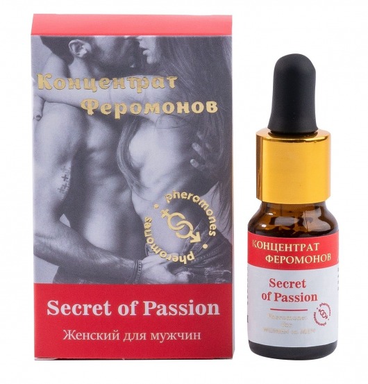 Женский концентрат феромонов Secret of Passion - 10 мл. -  - Магазин феромонов в Севастополе