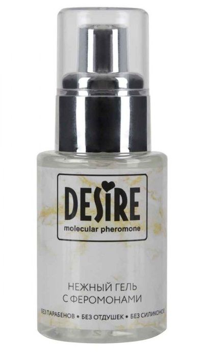 Интимный гель на водной основе с феромонами Desire Molecular Pheromone - 50 мл. - Роспарфюм - купить с доставкой в Севастополе