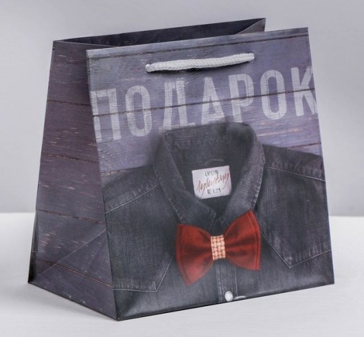 Ламинированный квадратный пакет «Мужской стиль» - 14 х 14 х 9 см. - Сима-Ленд - купить с доставкой в Севастополе