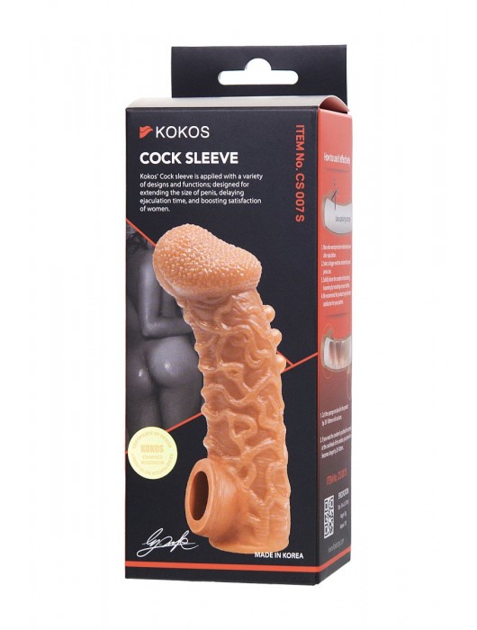 Телесная закрытая насадка с шершавой головкой Cock Sleeve Size S - 13,8 см. - KOKOS - в Севастополе купить с доставкой